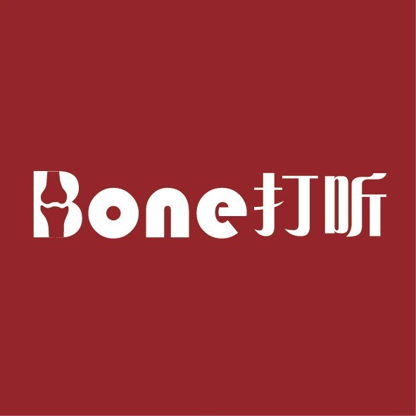 Bone打听 LOGO
